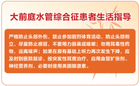 一场感冒，宝宝听不见声音了，医生却说这是遗传性耳聋？——李满满1474.png