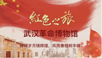 追寻革命足迹，传承红色初心--遗传支部参观红色基地131.png