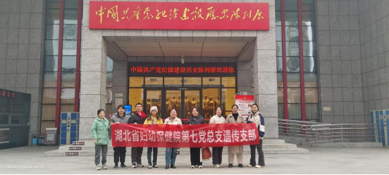 追寻革命足迹，传承红色初心--遗传支部参观红色基地1574.png