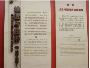 追寻革命足迹，传承红色初心--遗传支部参观红色基地1739.png